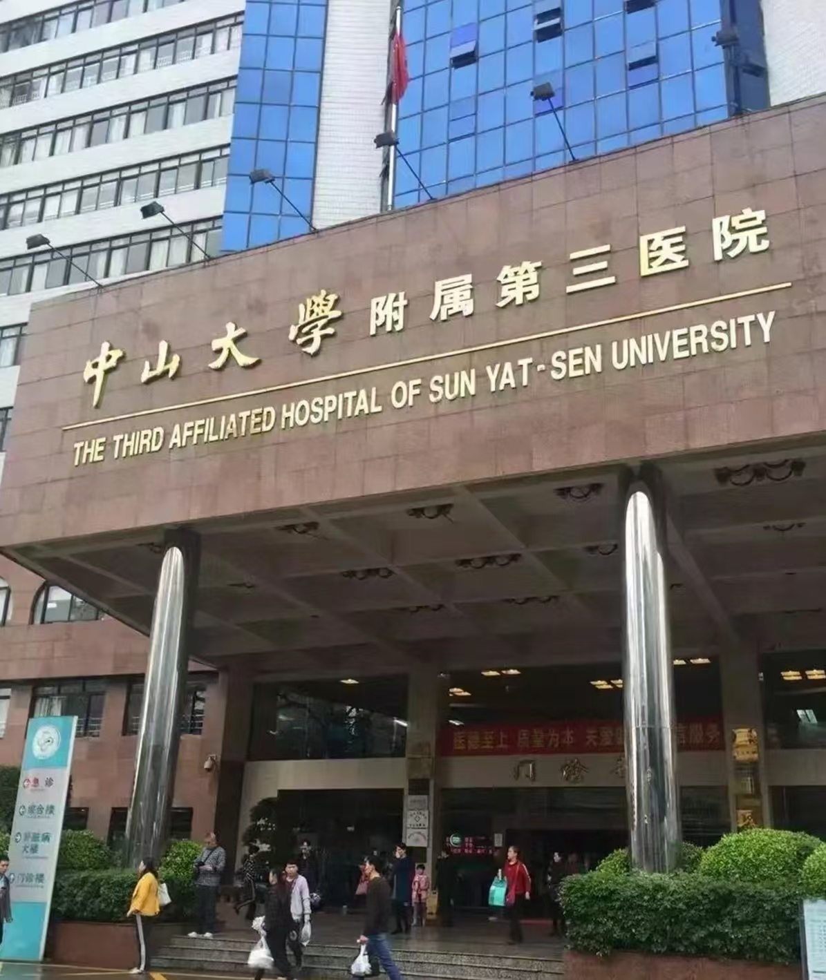客户案例二